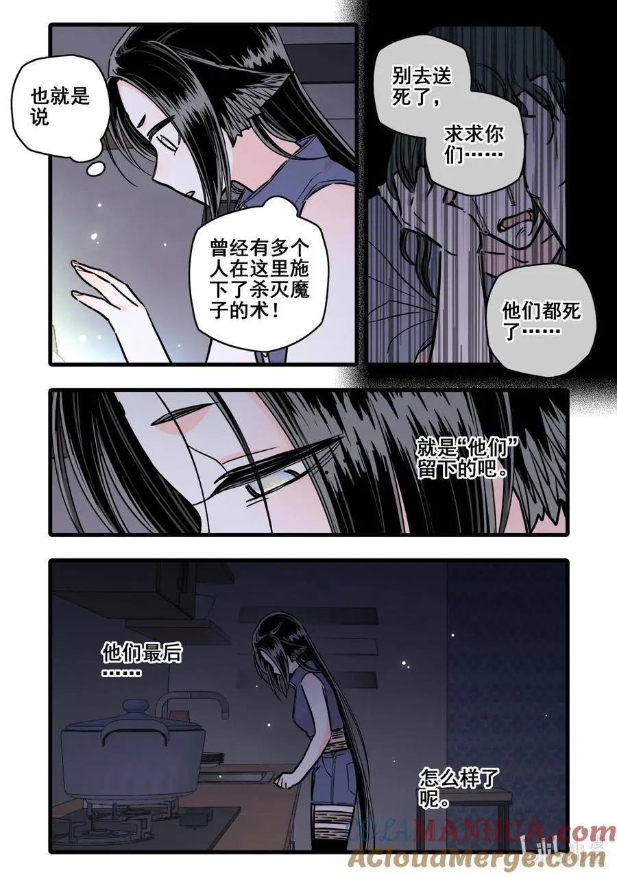 102 第一百零二话9
