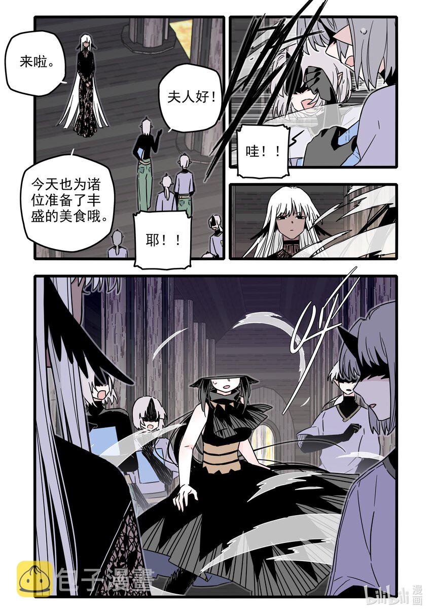 044 第四十四话5