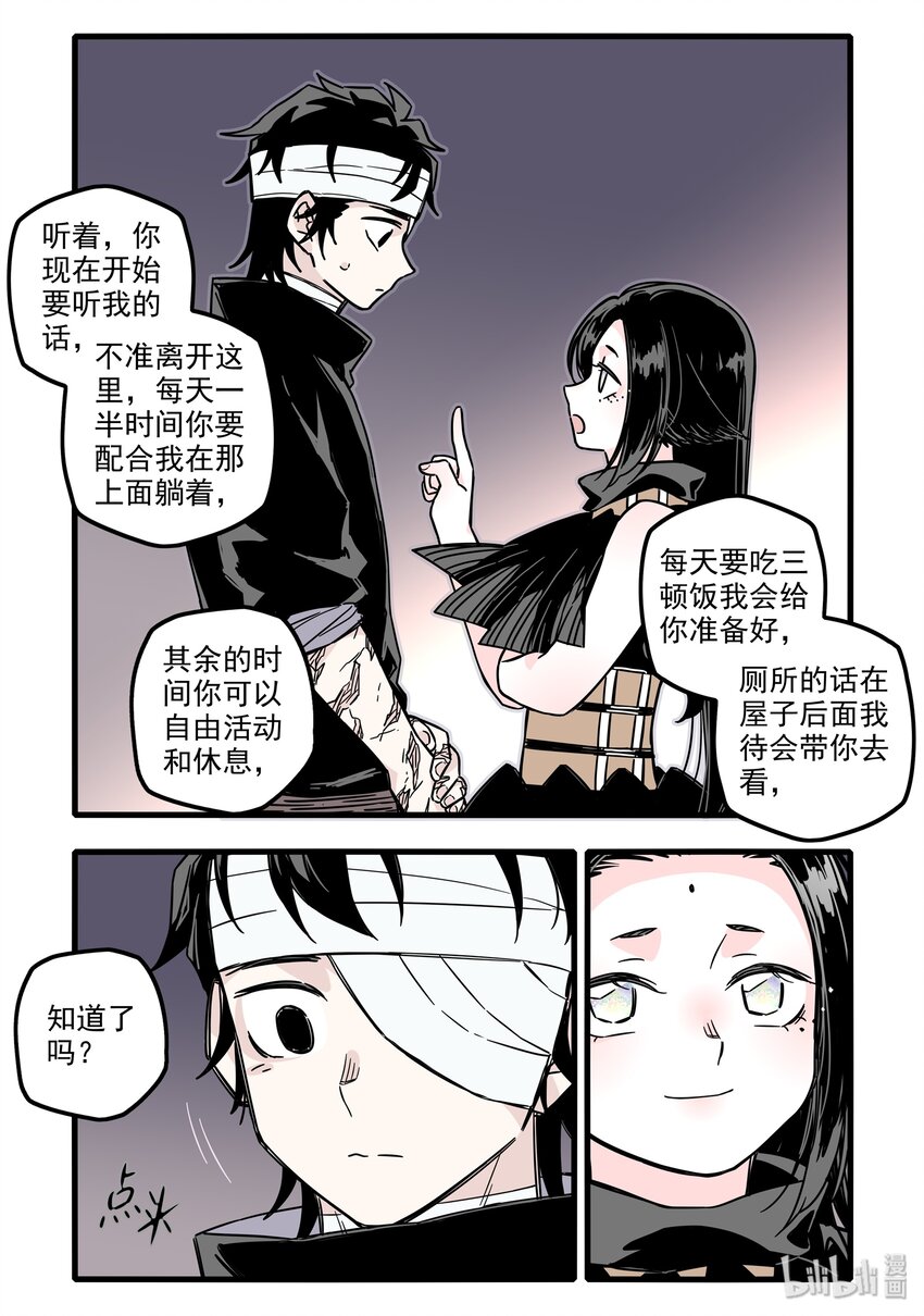 029 第二十九话10