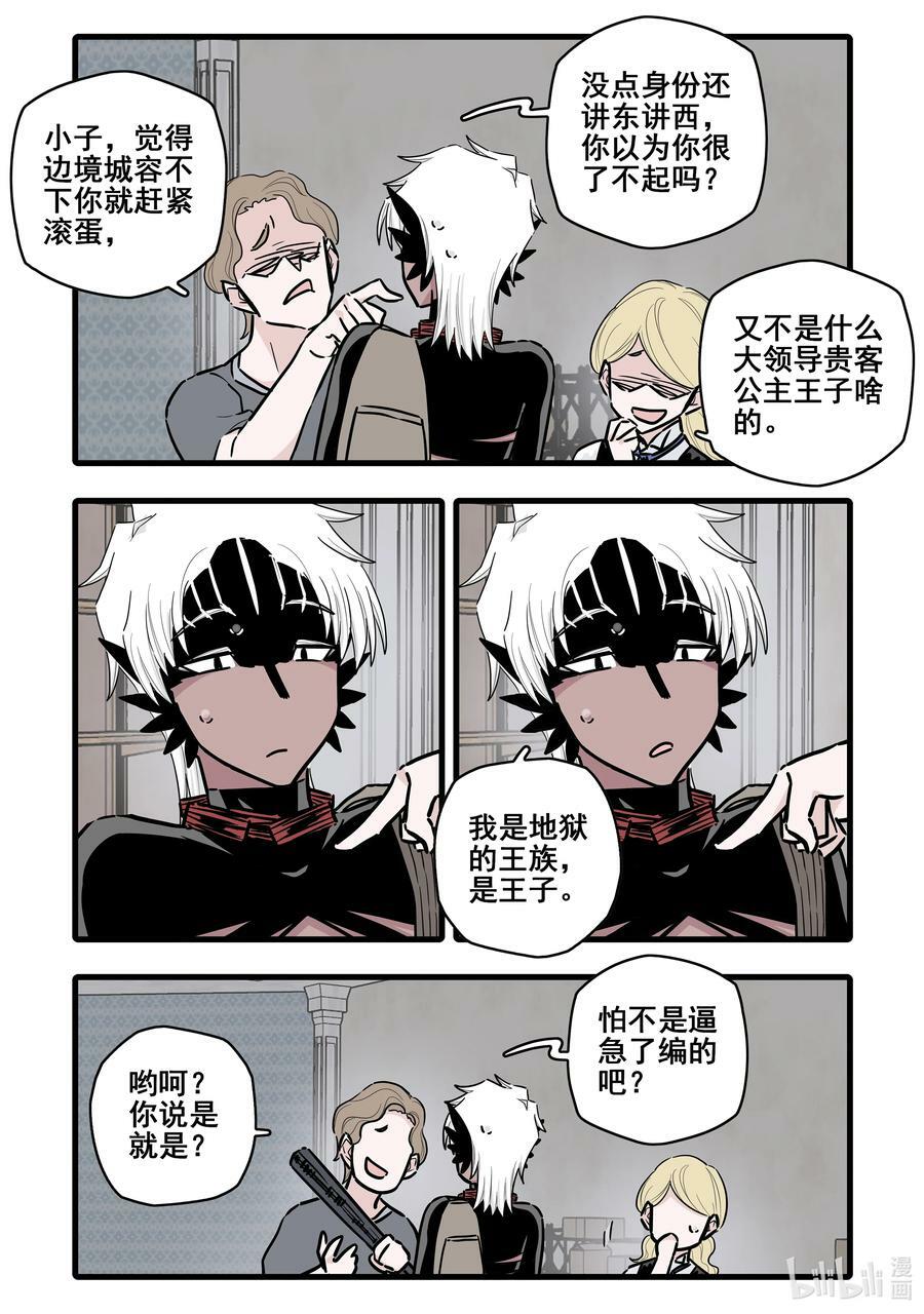 095 第九十五话7
