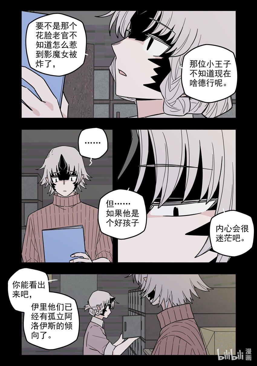 049 第四十九话4