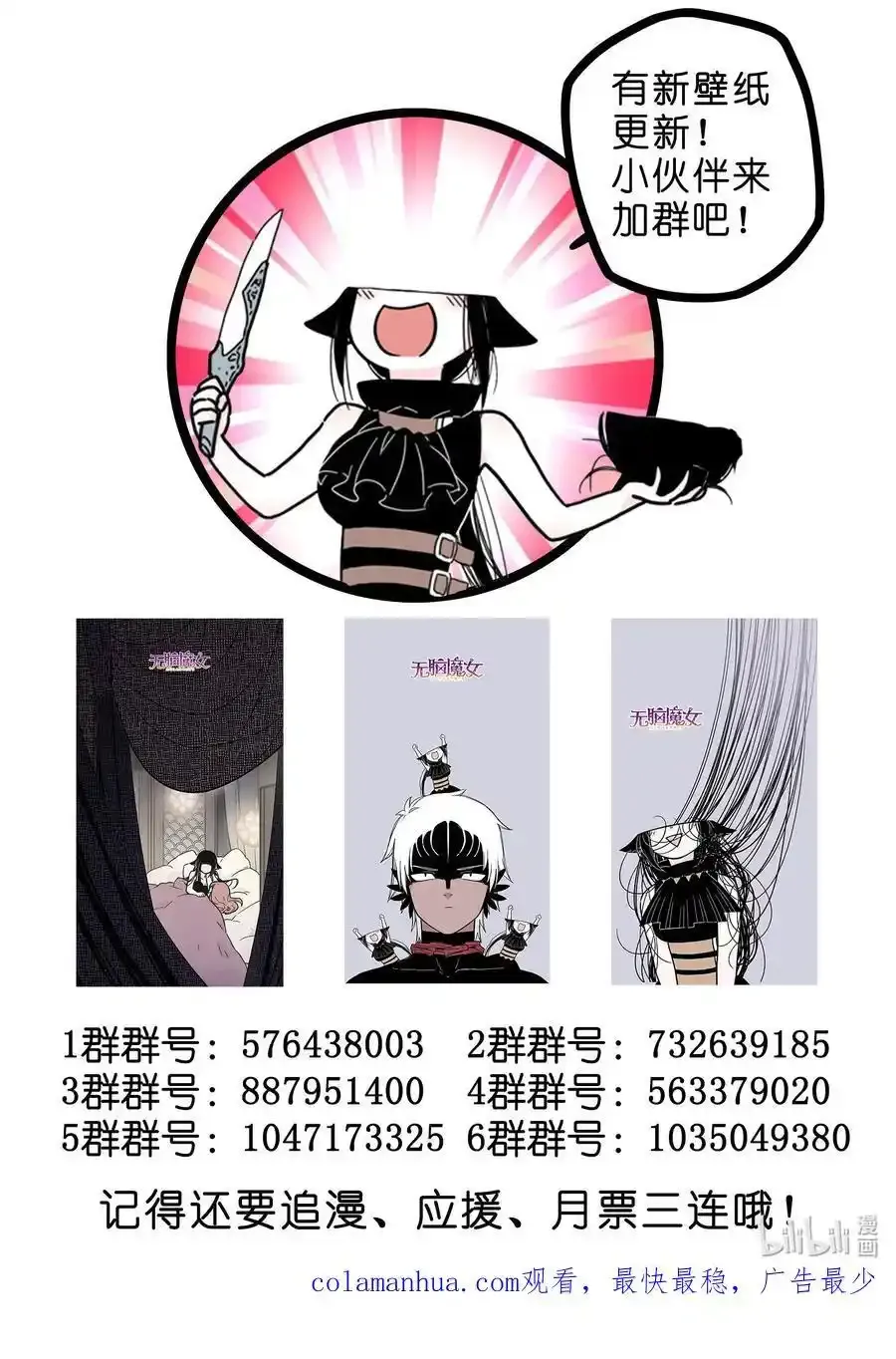 099 第九十九话15