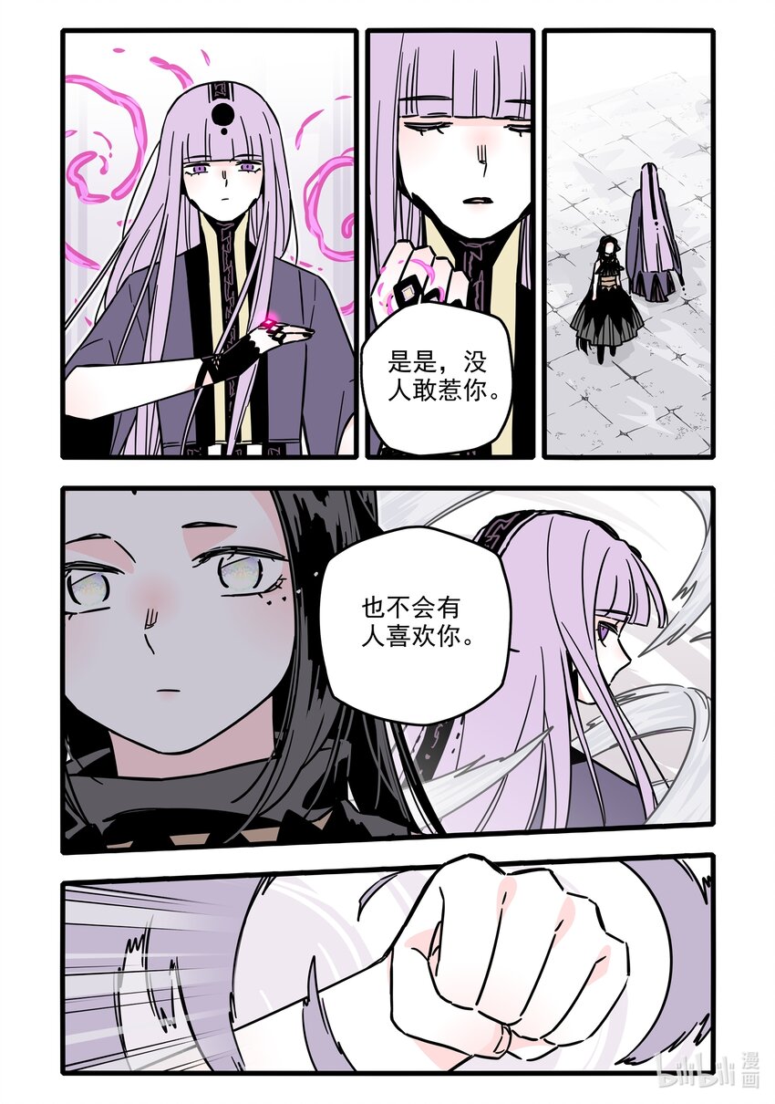 035 第三十五话9