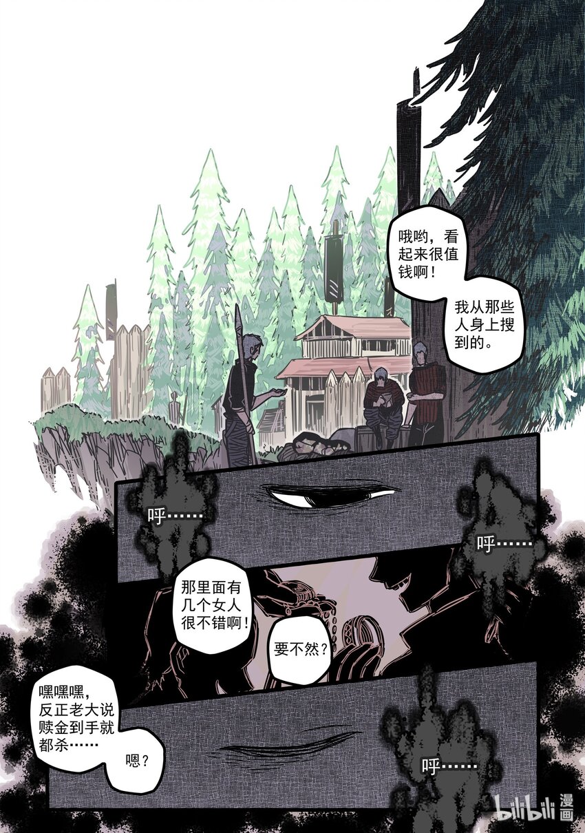 027 第二十七话7
