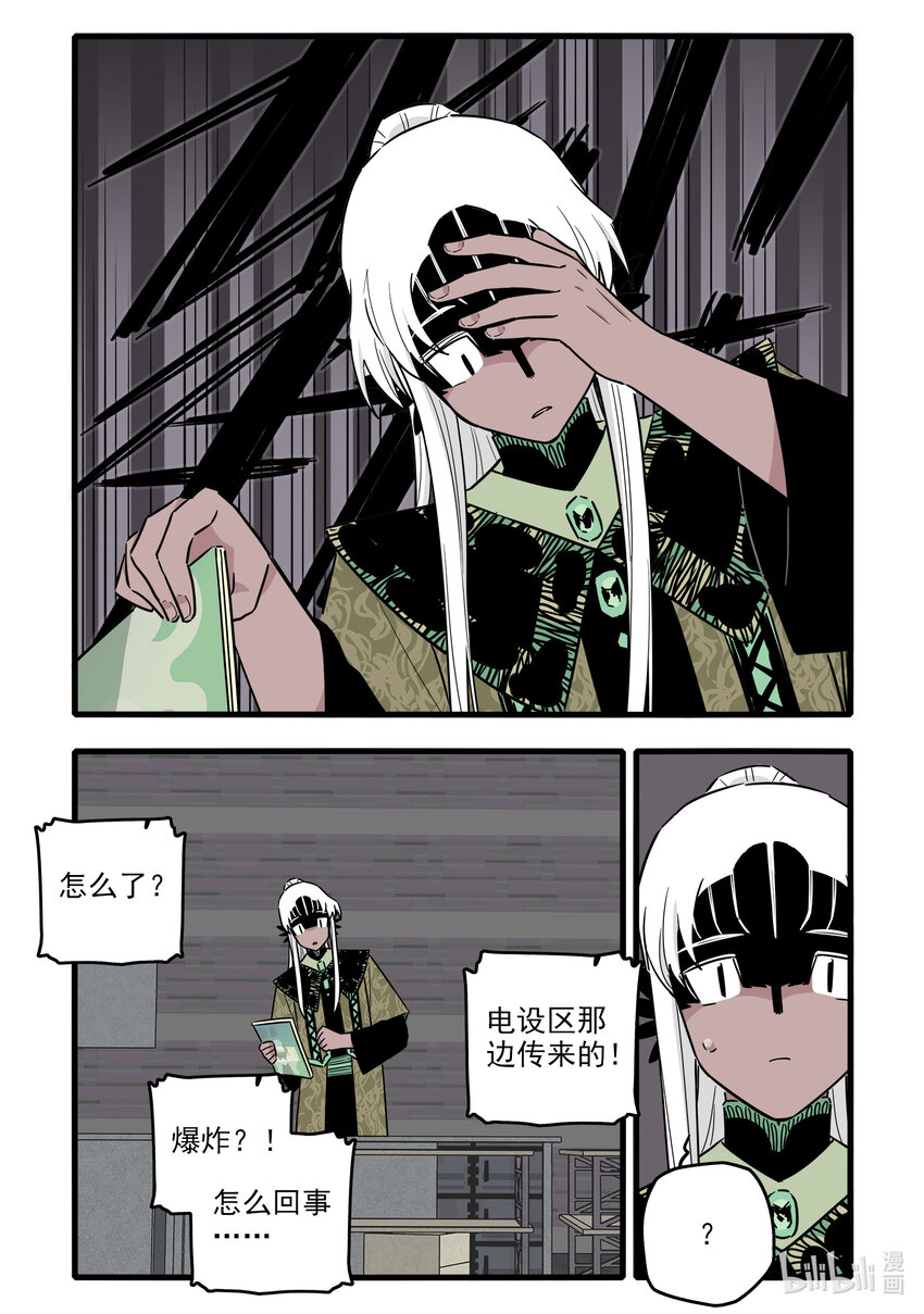 053 第五十三话8