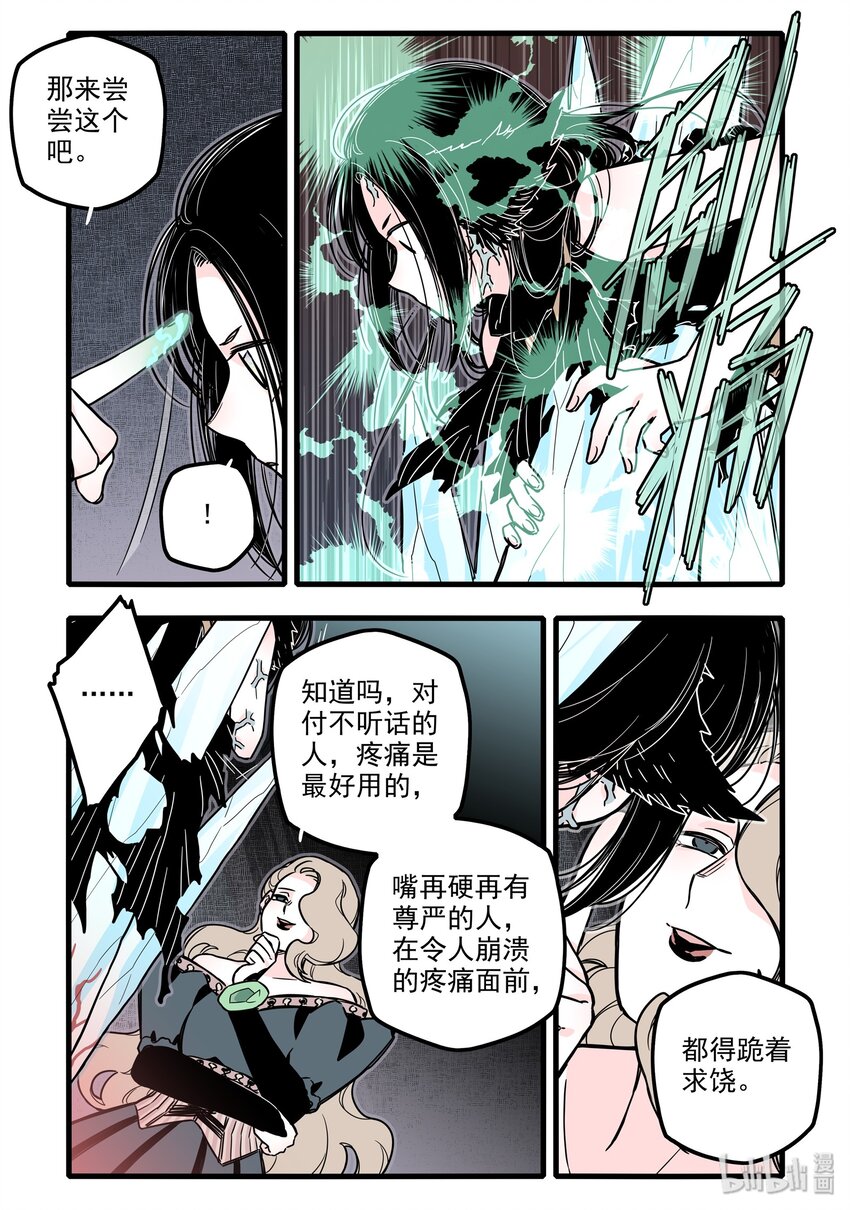 024 第二十四话10