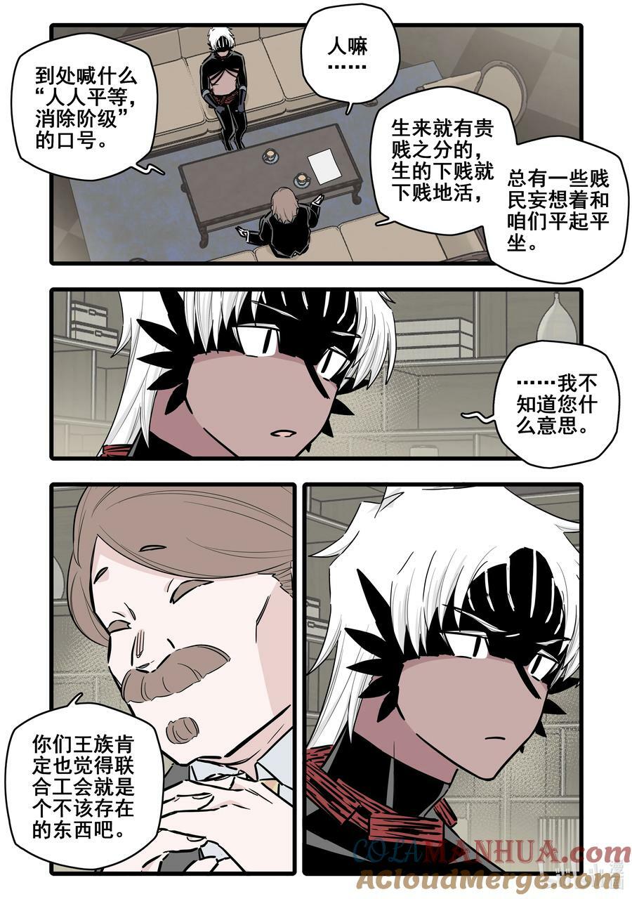 096 第九十六话5