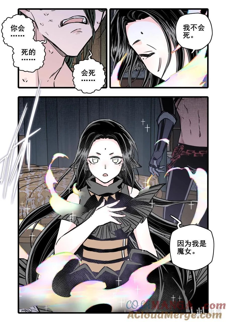 113 第一百一十三话11