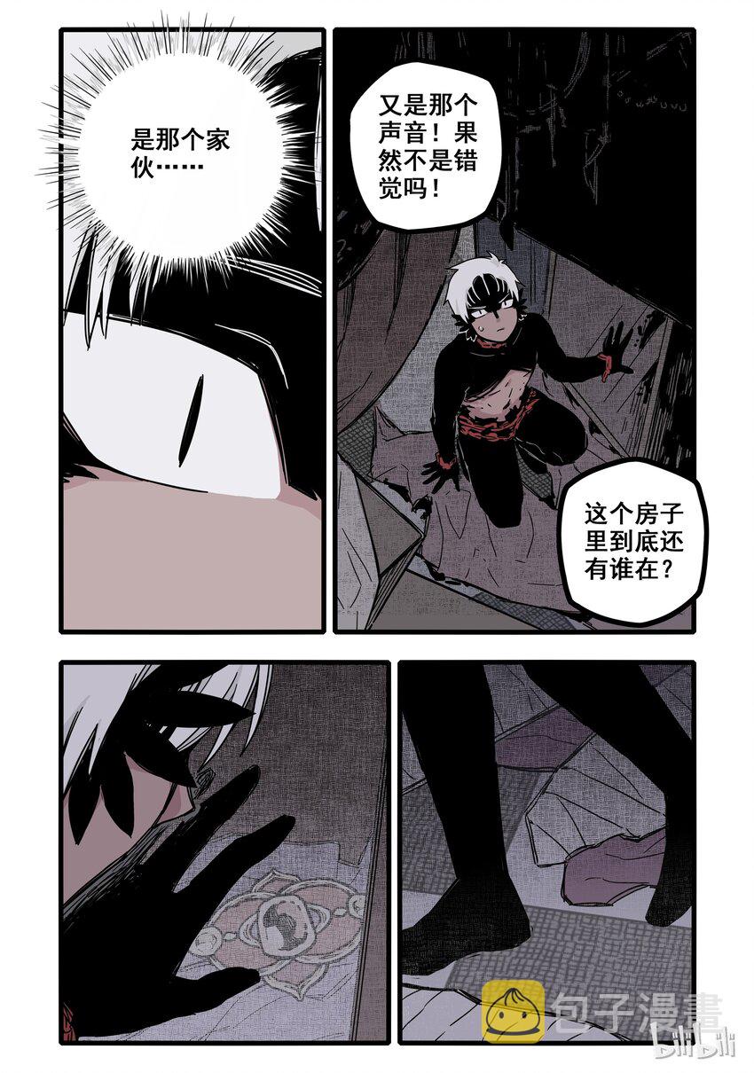 06 第六话15