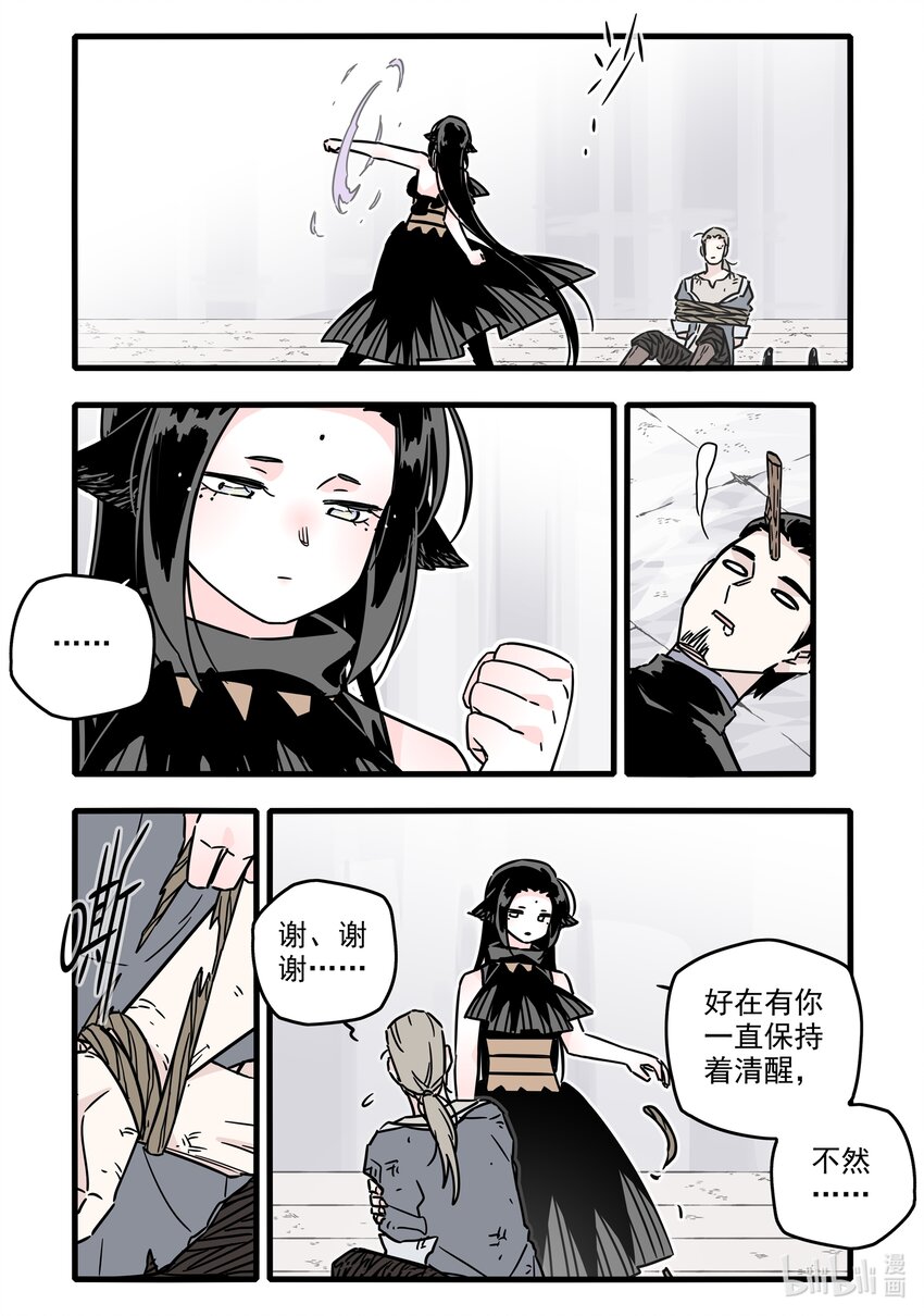 035 第三十五话10