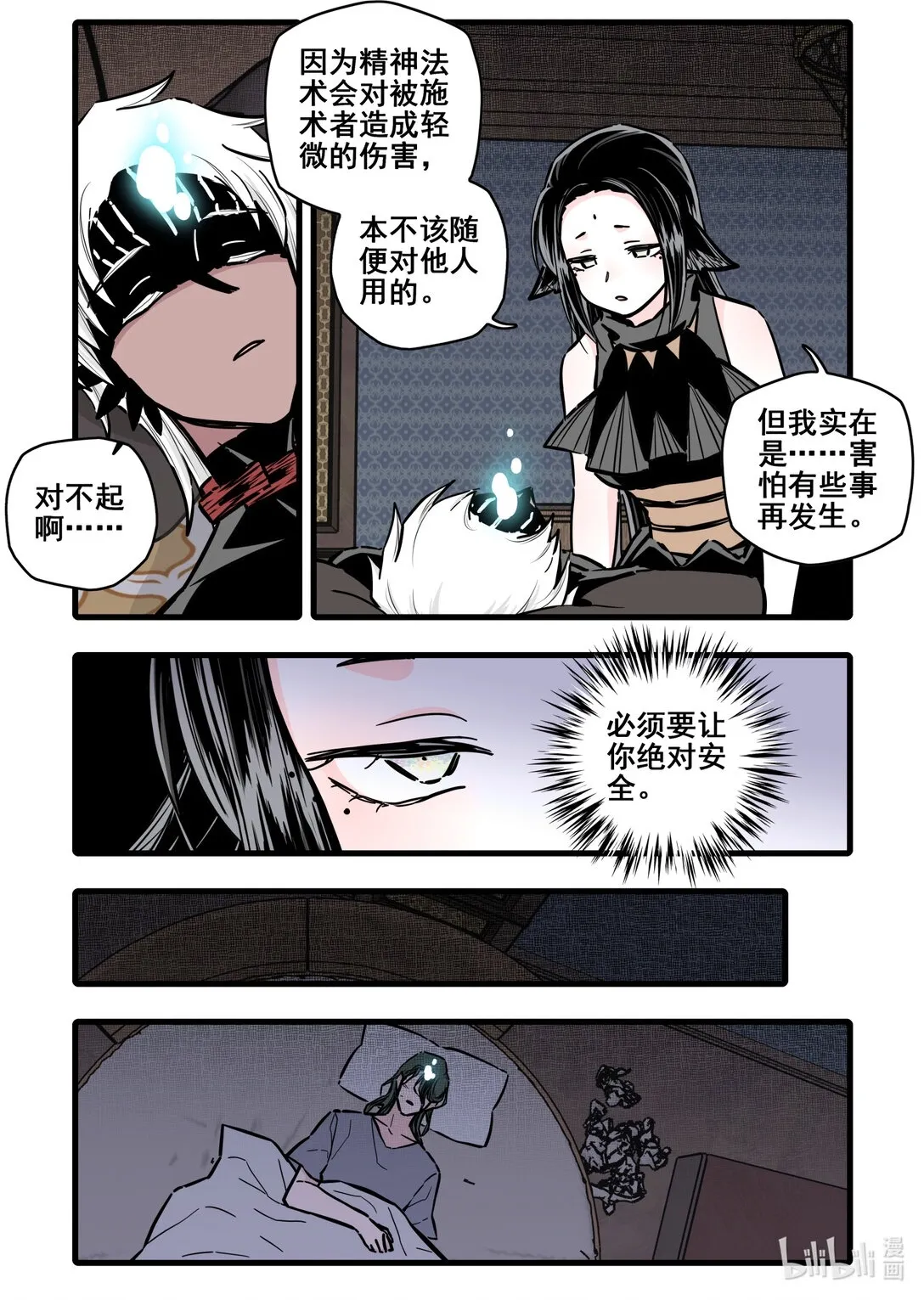 116 第一百一十六话4