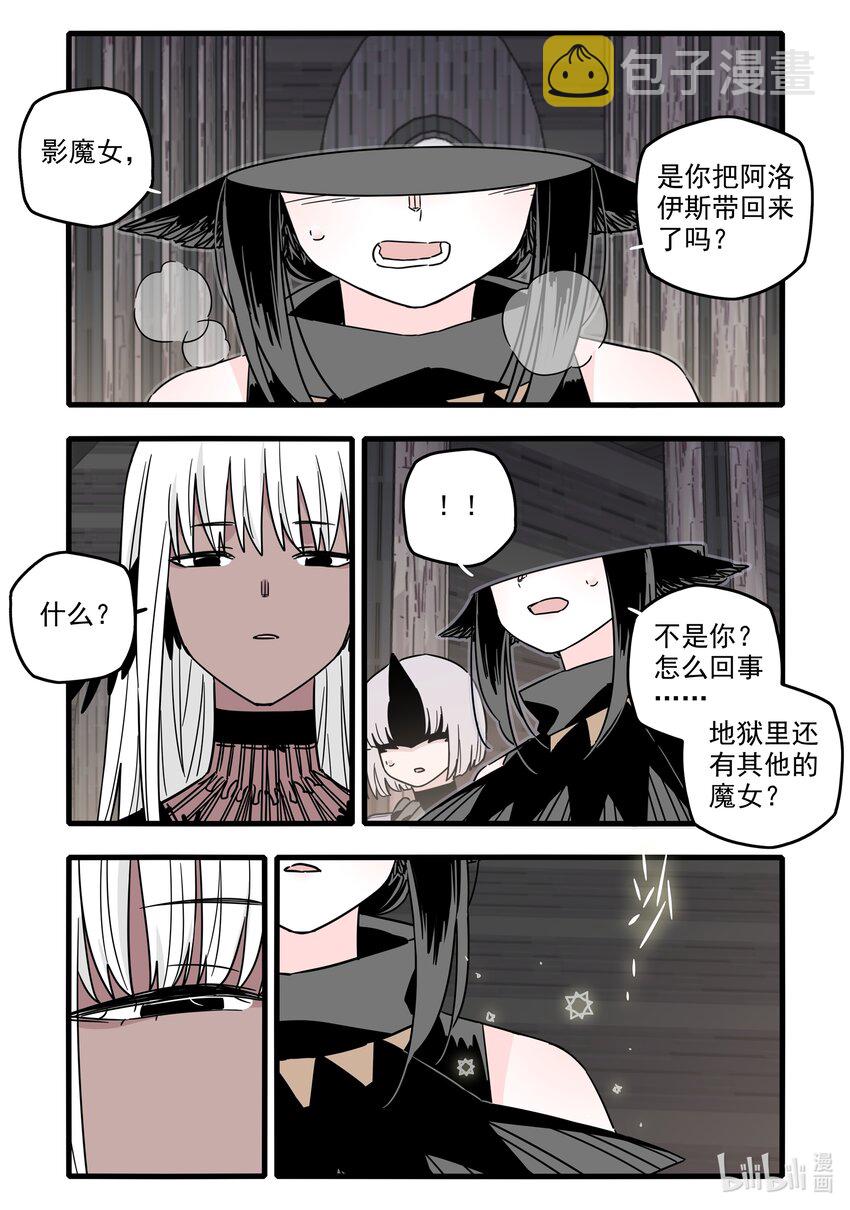 044 第四十四话6