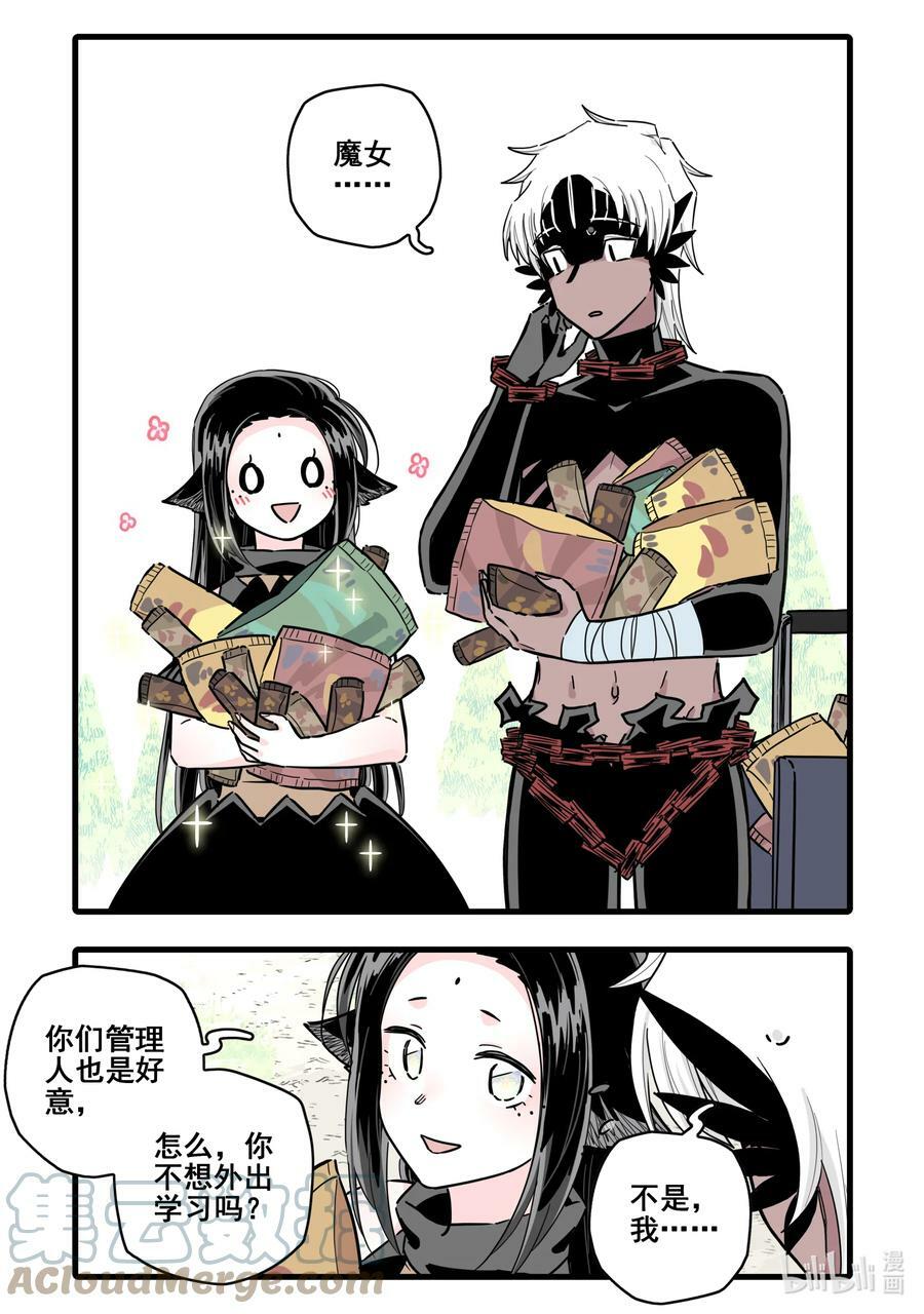 088 第八十八话14