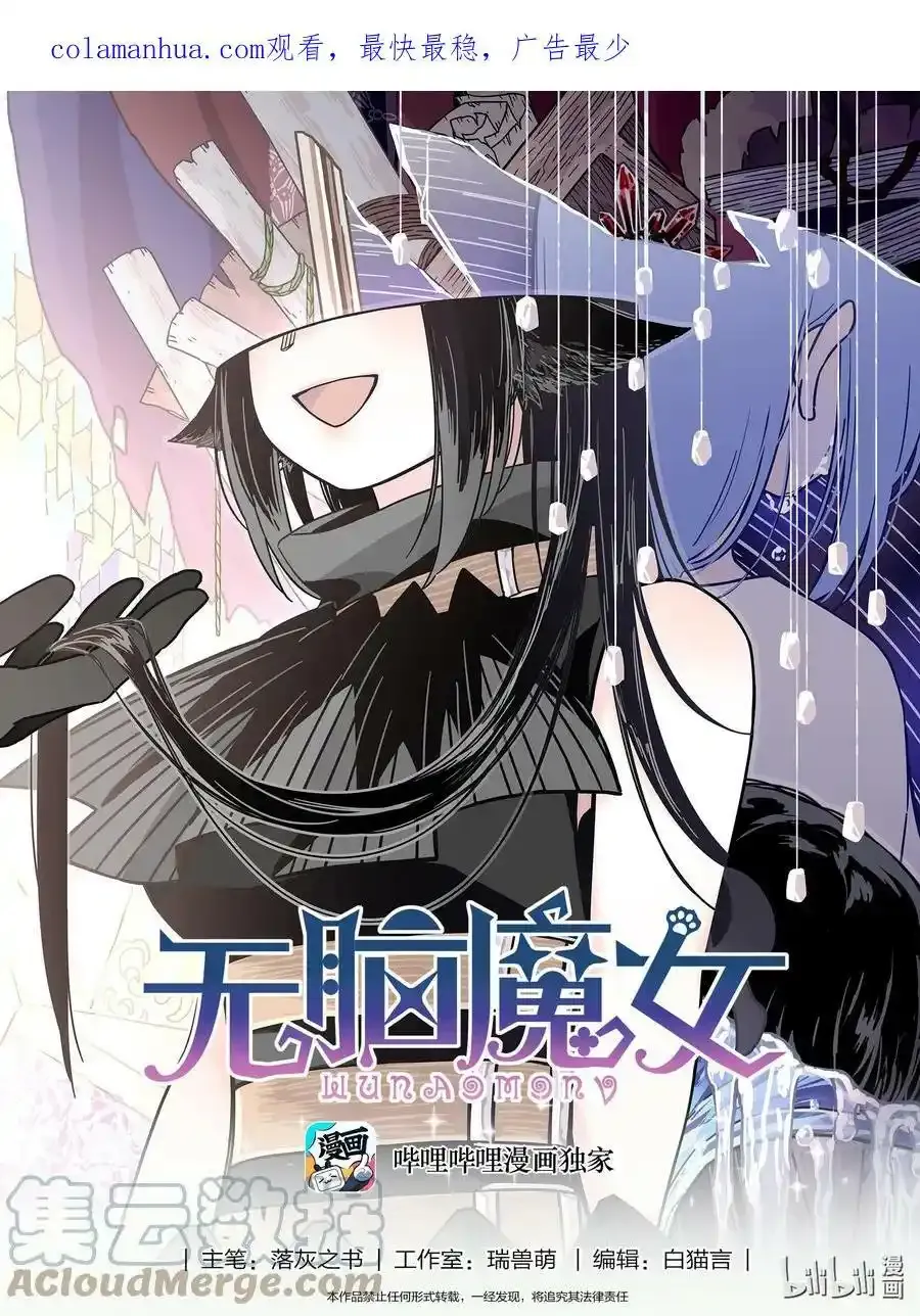 公告 公告2