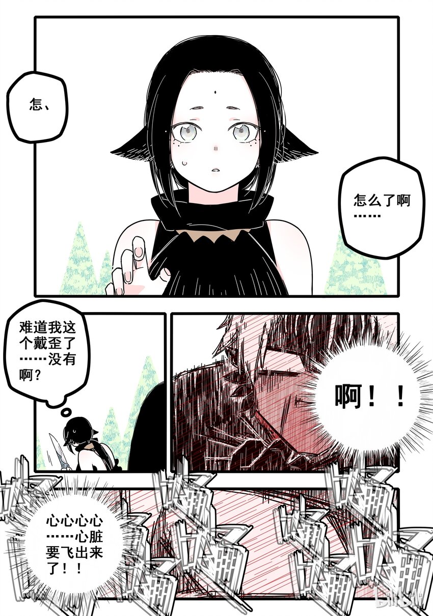 09 第九话2