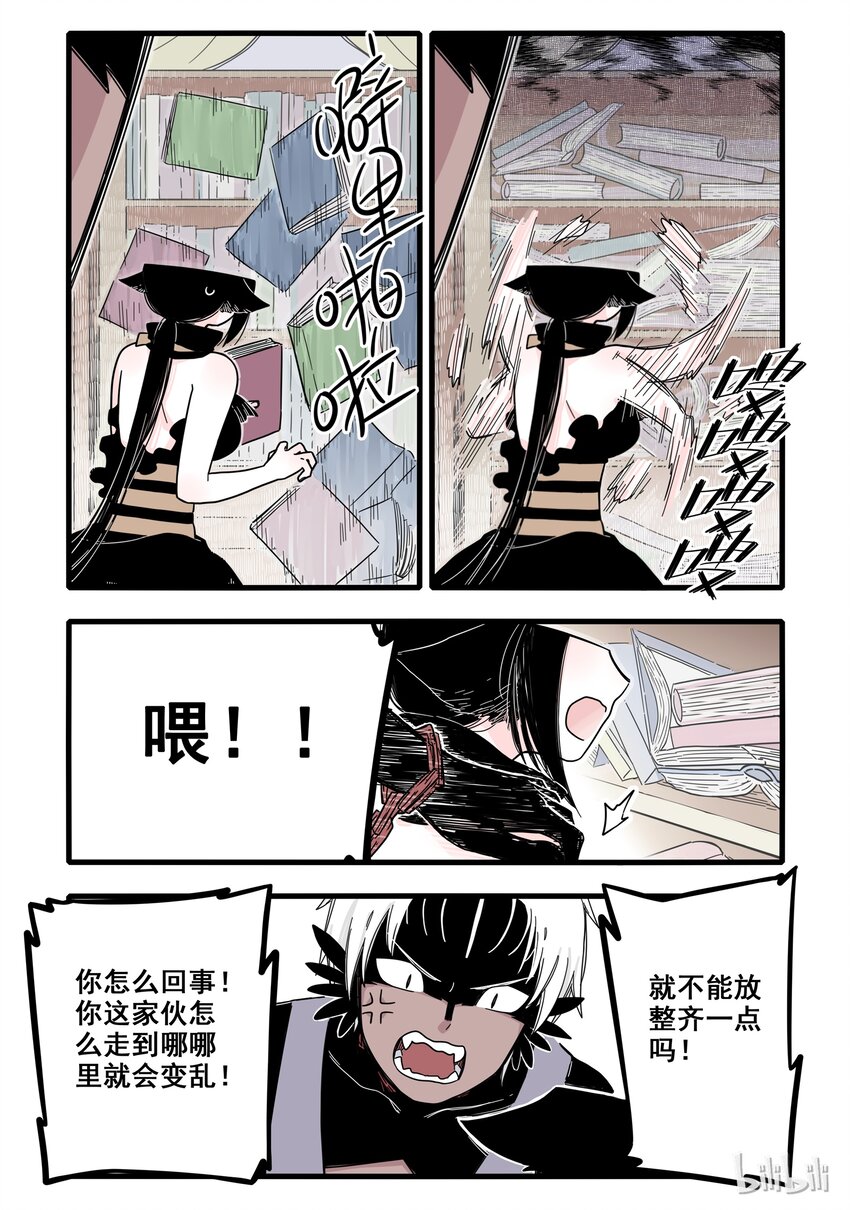 03 第三话15