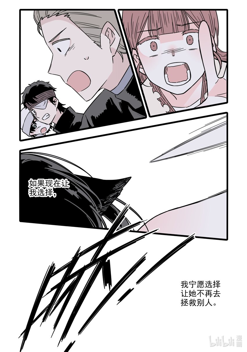 039 第三十九话18
