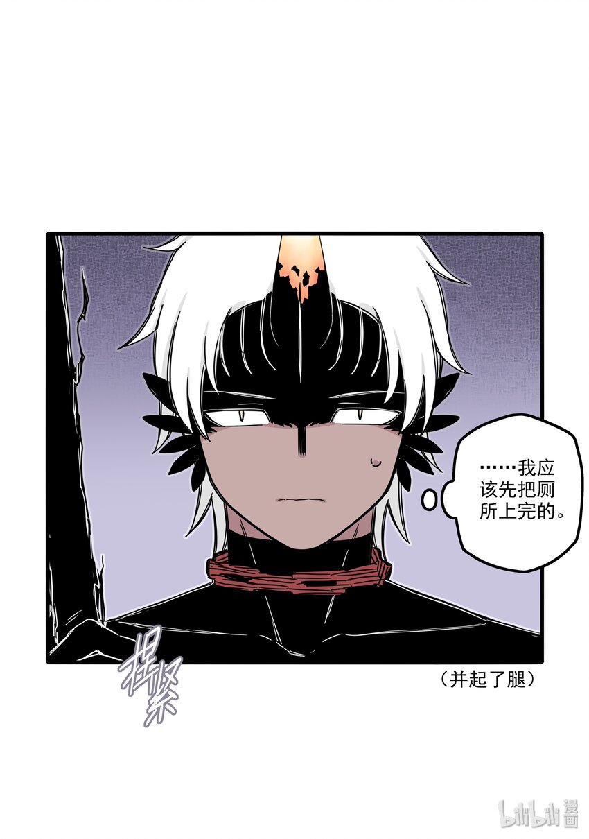 番外 番外之加油啊王子5
