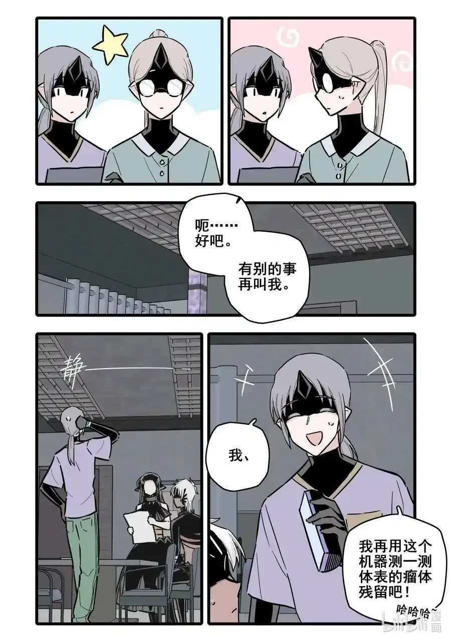 084 第八十四话11