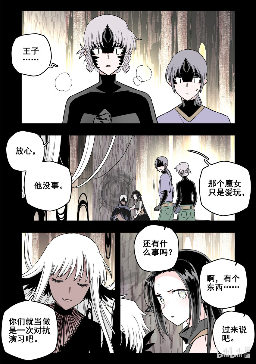 074 第七十四话6