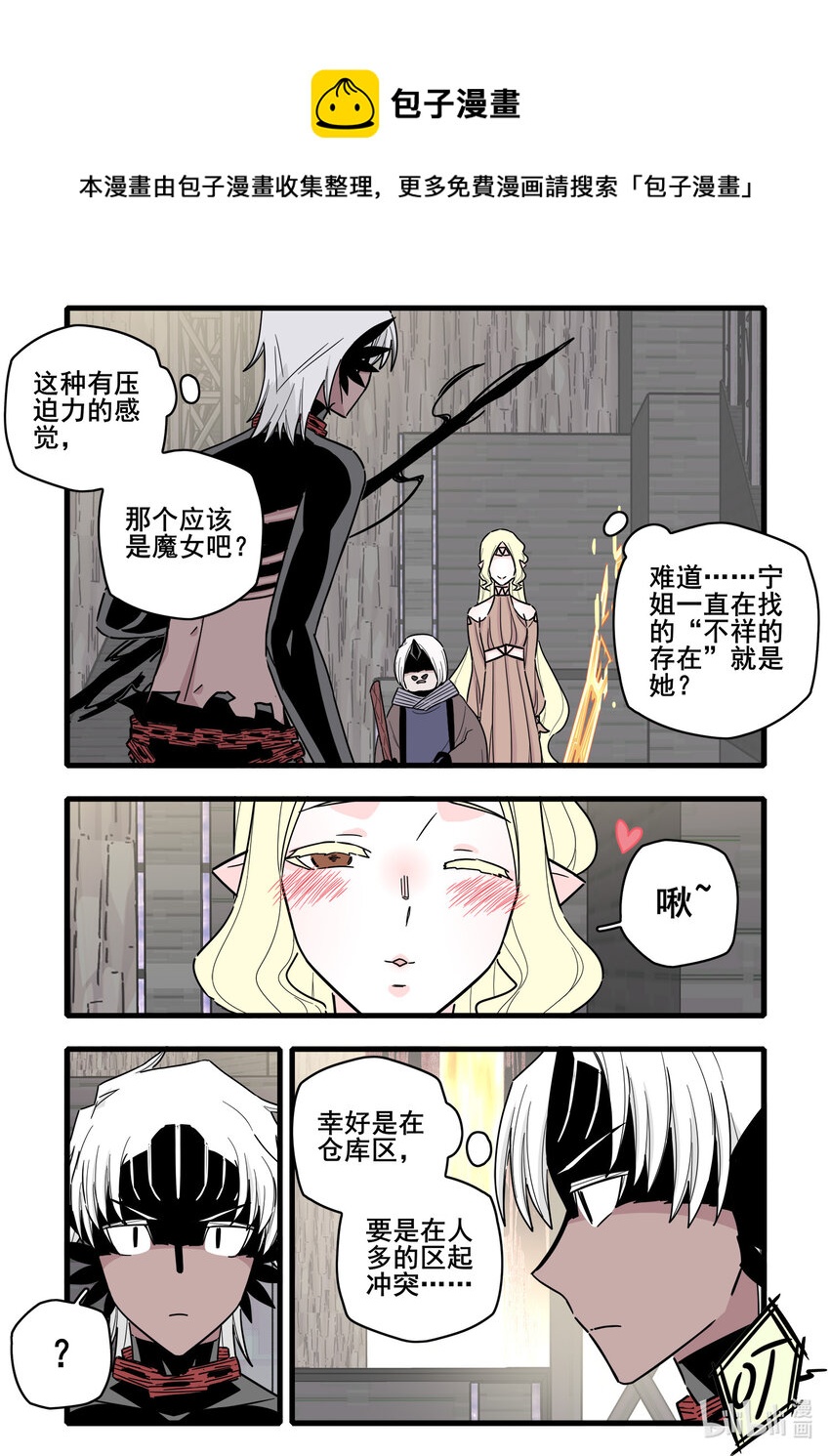 067 第六十七话4