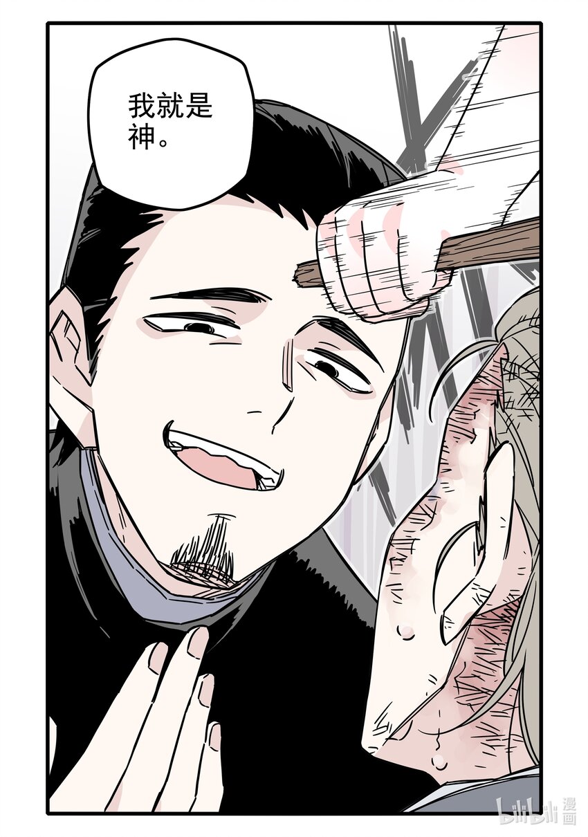 035 第三十五话4