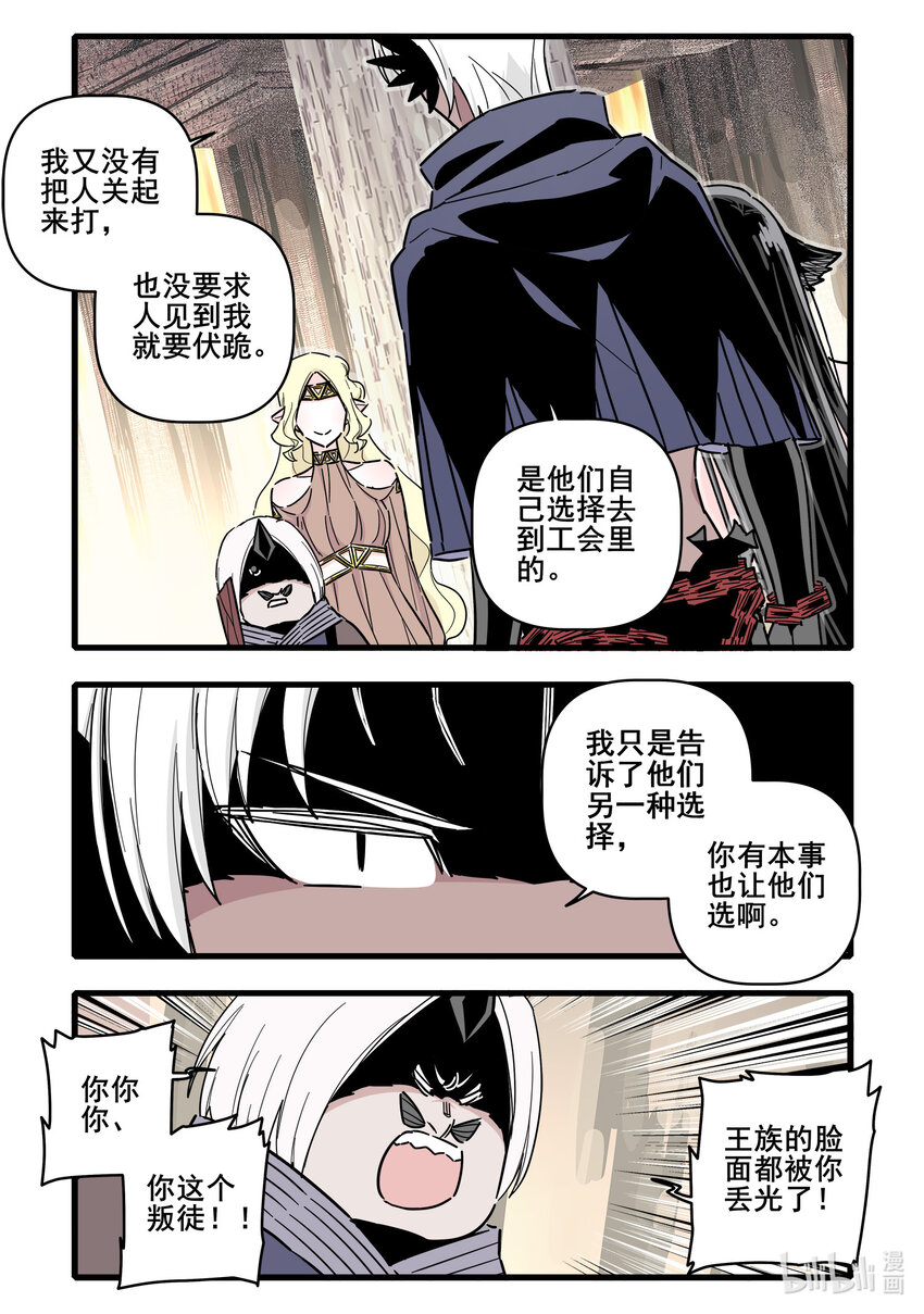 070 第七十话7