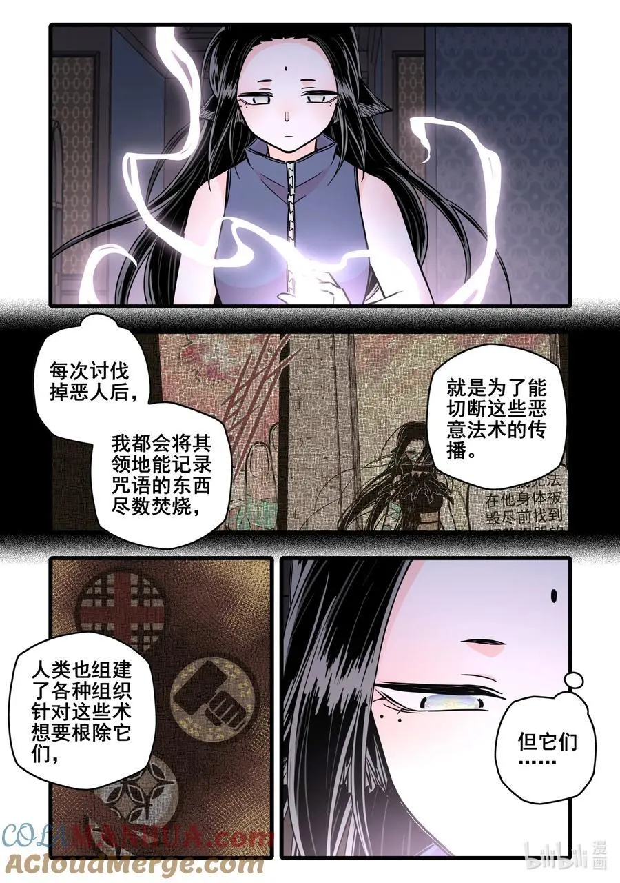 102 第一百零二话7