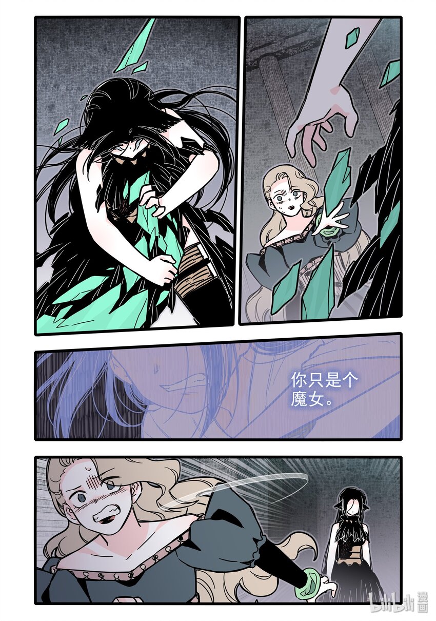 025 第二十五话14