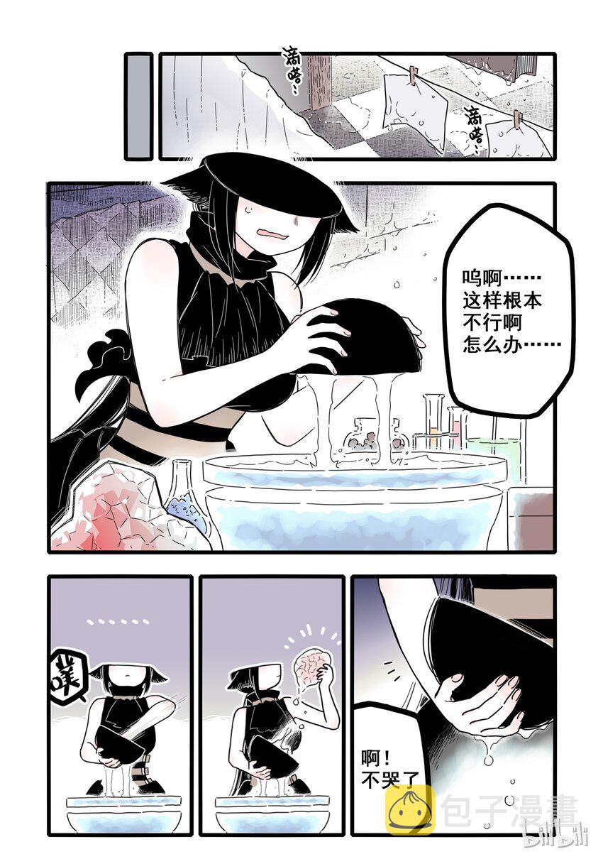 01 第一话9