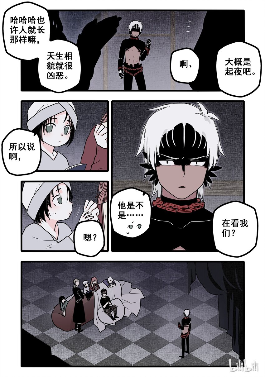 10 第十话13