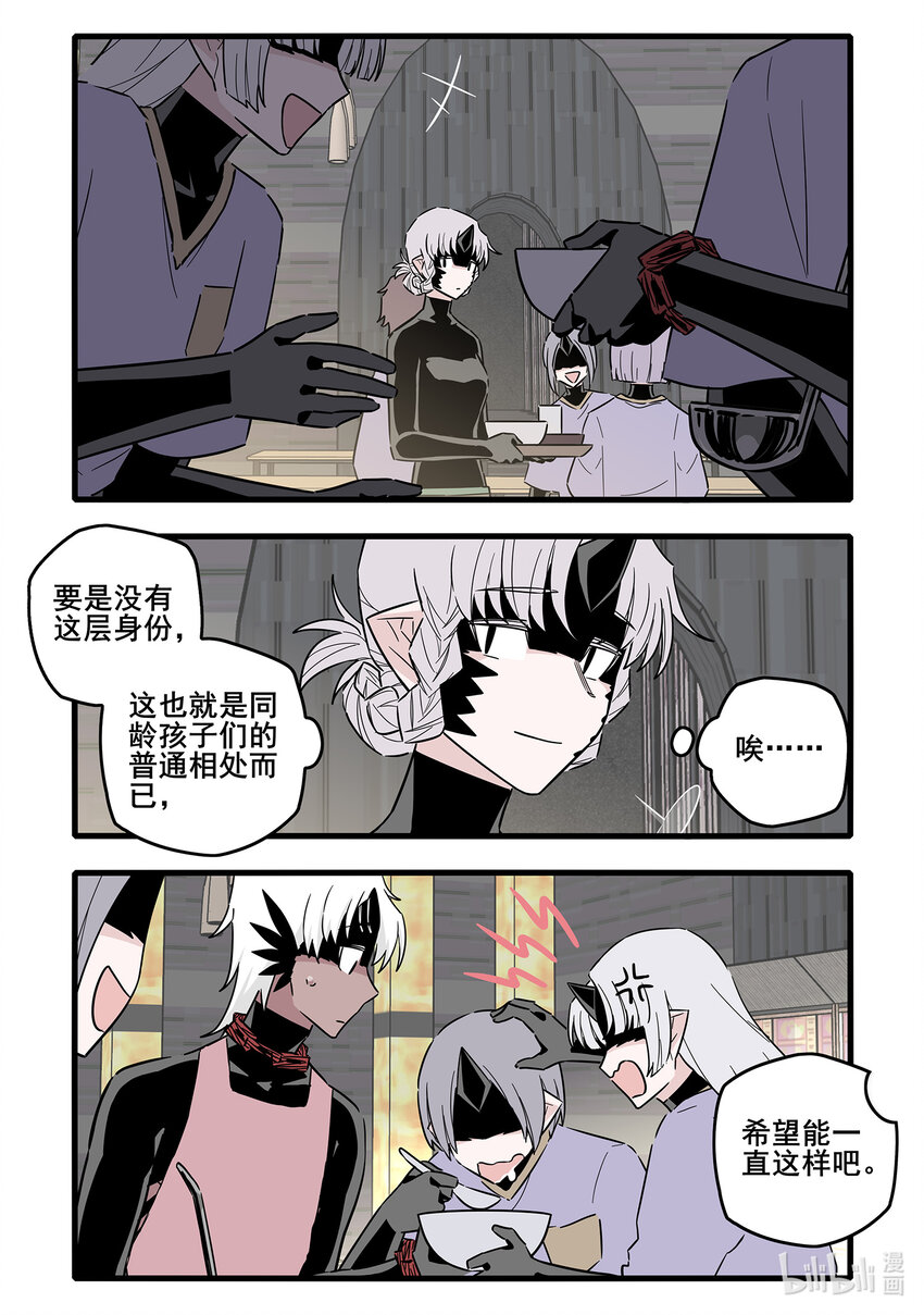 062 第六十二话6