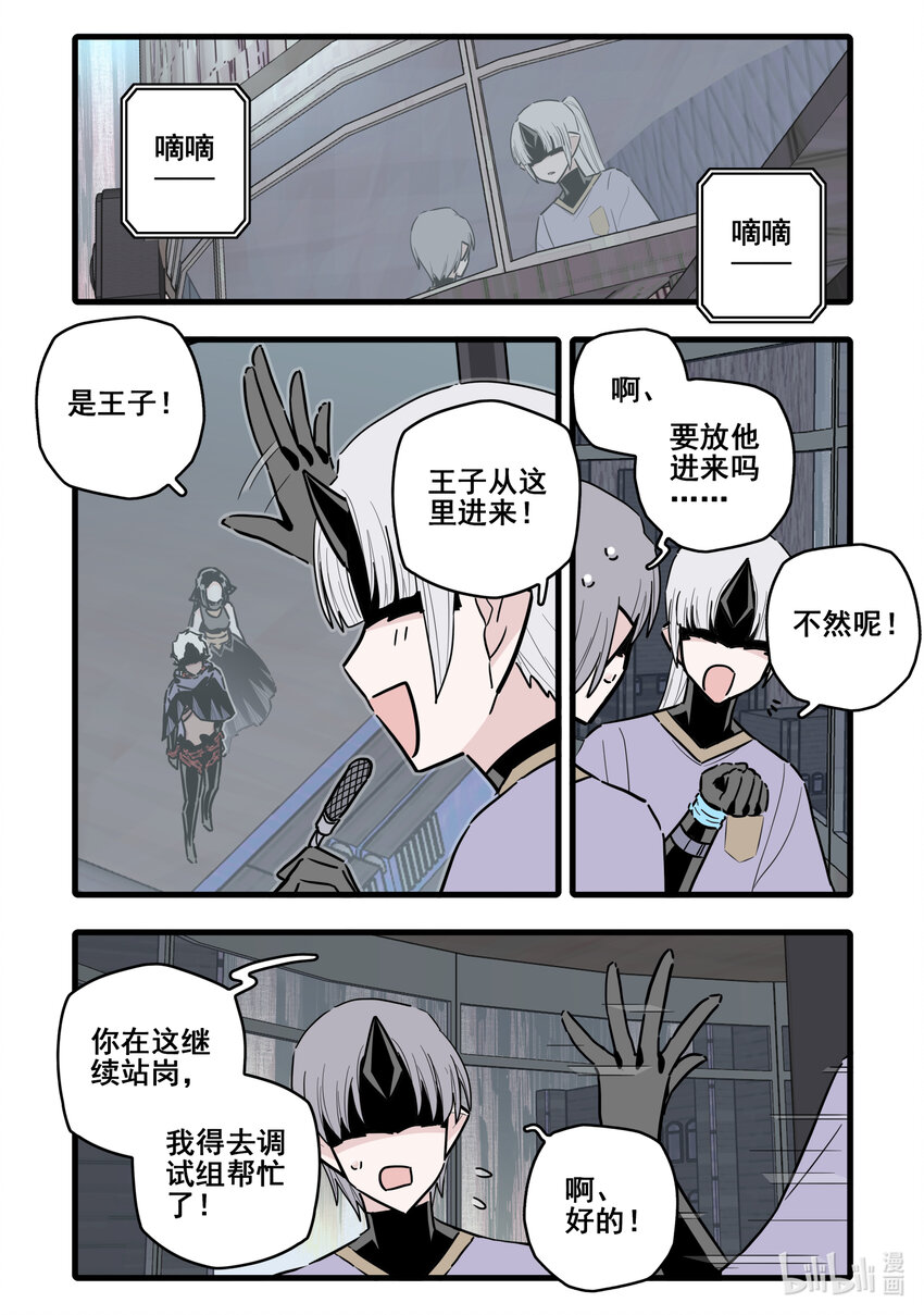 078 第七十八话2