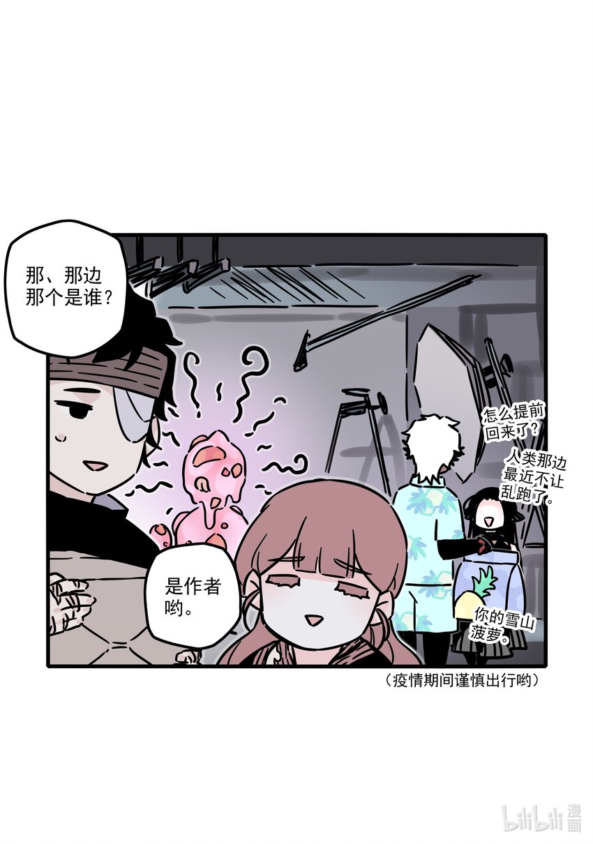 番外 阿斯旅游6