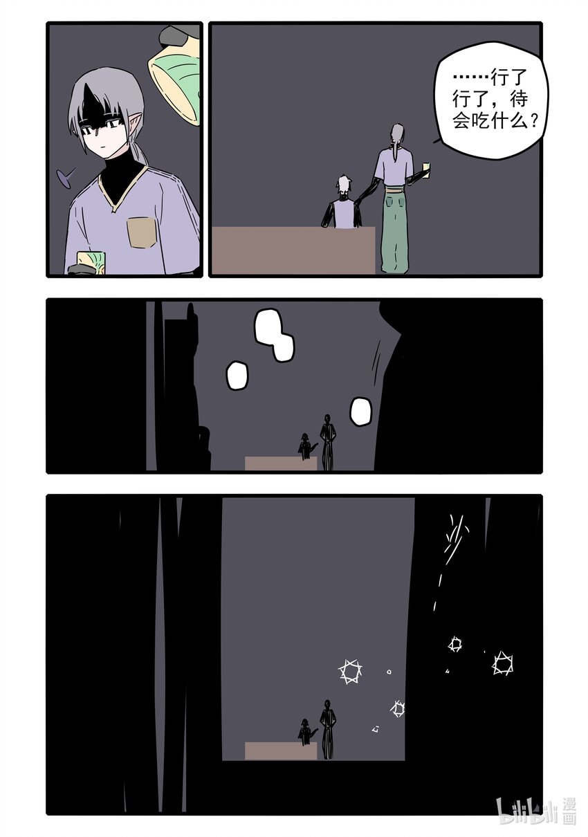 041 第四十一话18