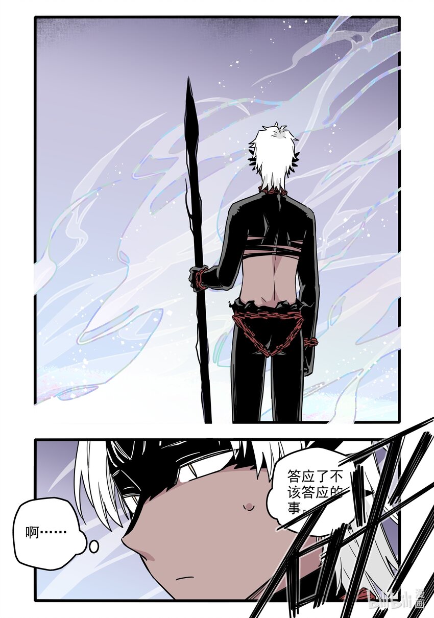 040 第四十话14