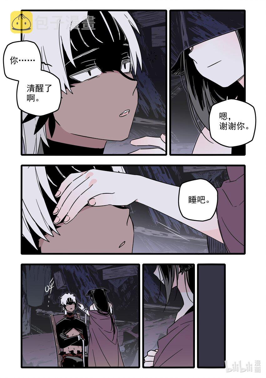 042 第四十二话9