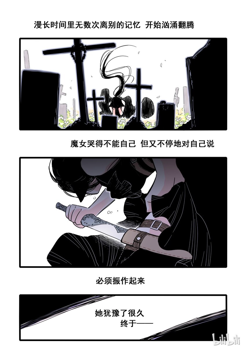 01 第一话2