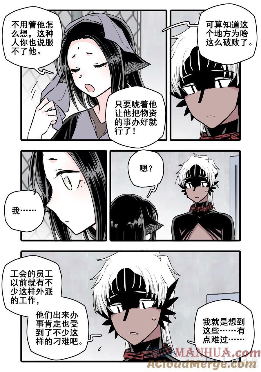 096 第九十六话10