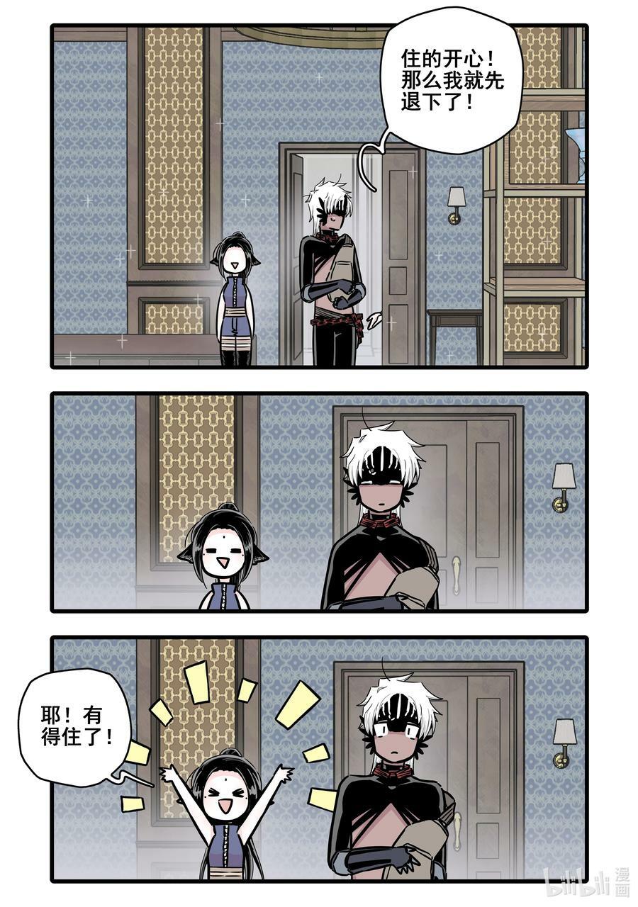 095 第九十五话9