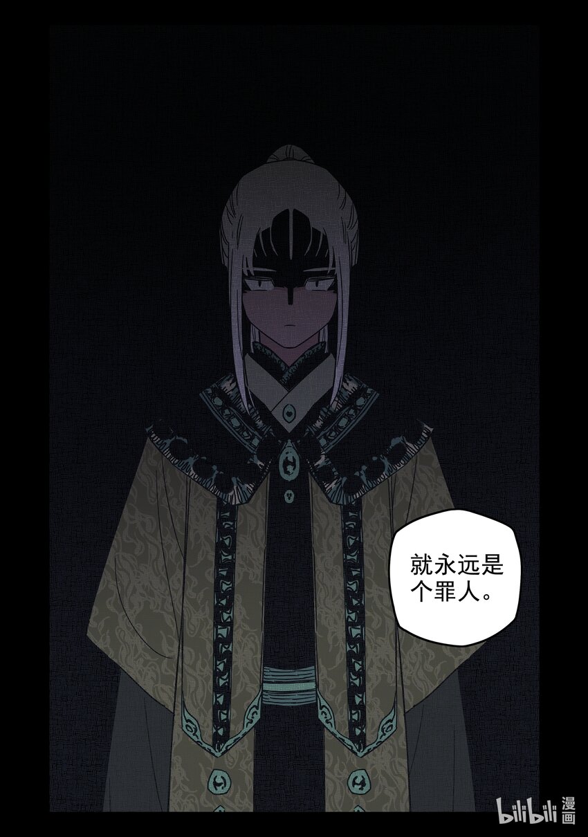 041 第四十一话17