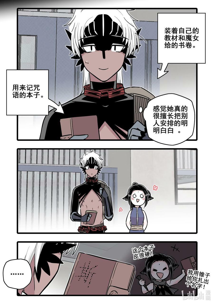093 第九十三话9