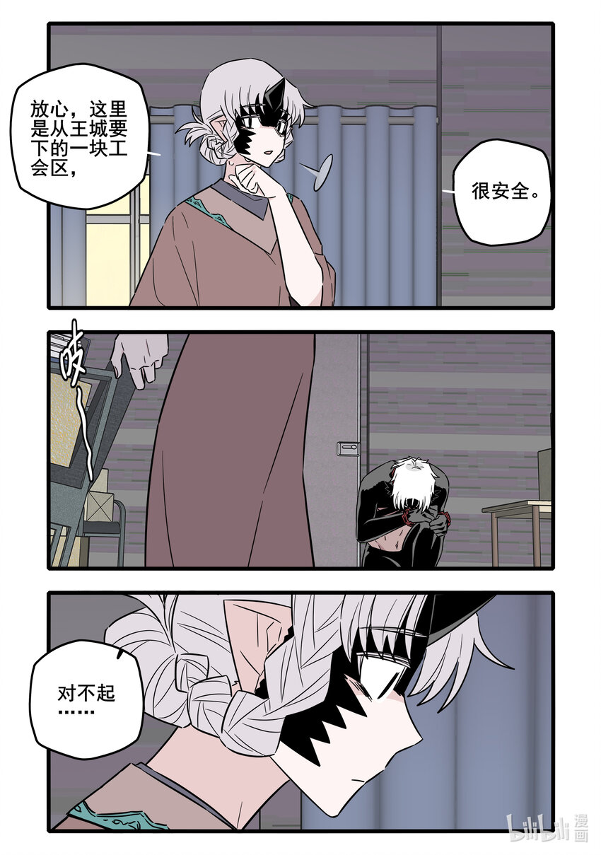 060 第六十话10