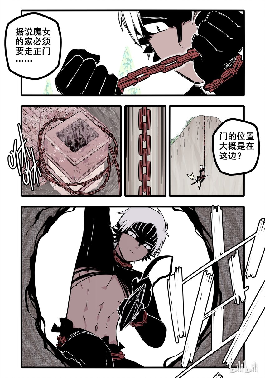 06 第六话13