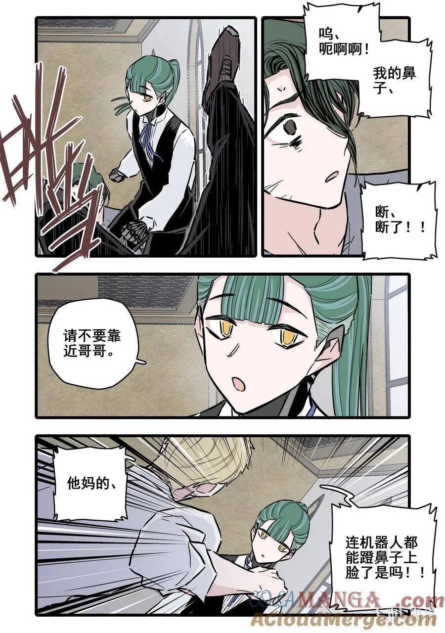 100 第一百话 24