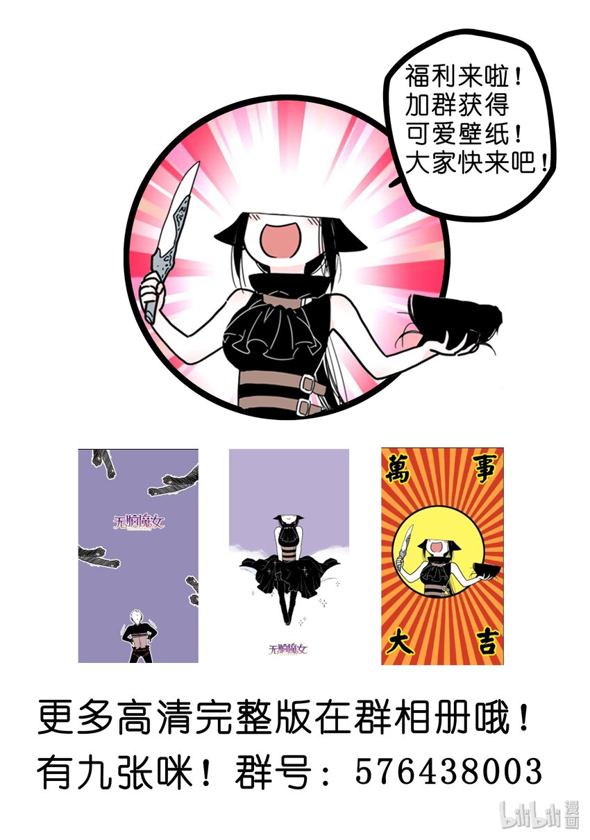 读者福利0