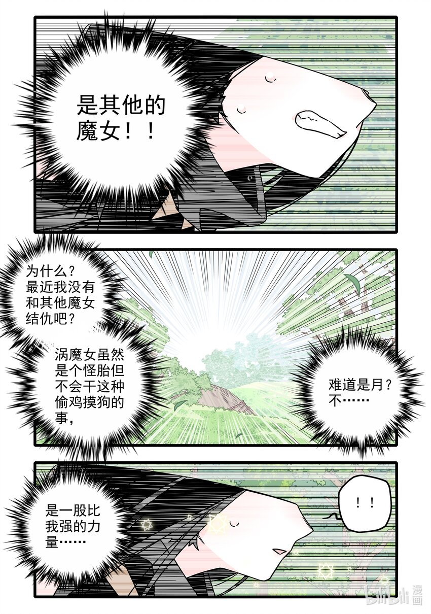 044 第四十四话3