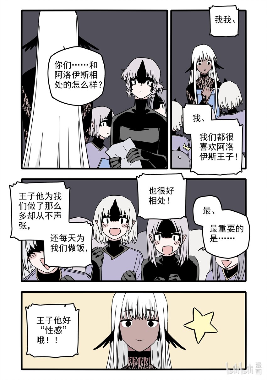 041 第四十一话13