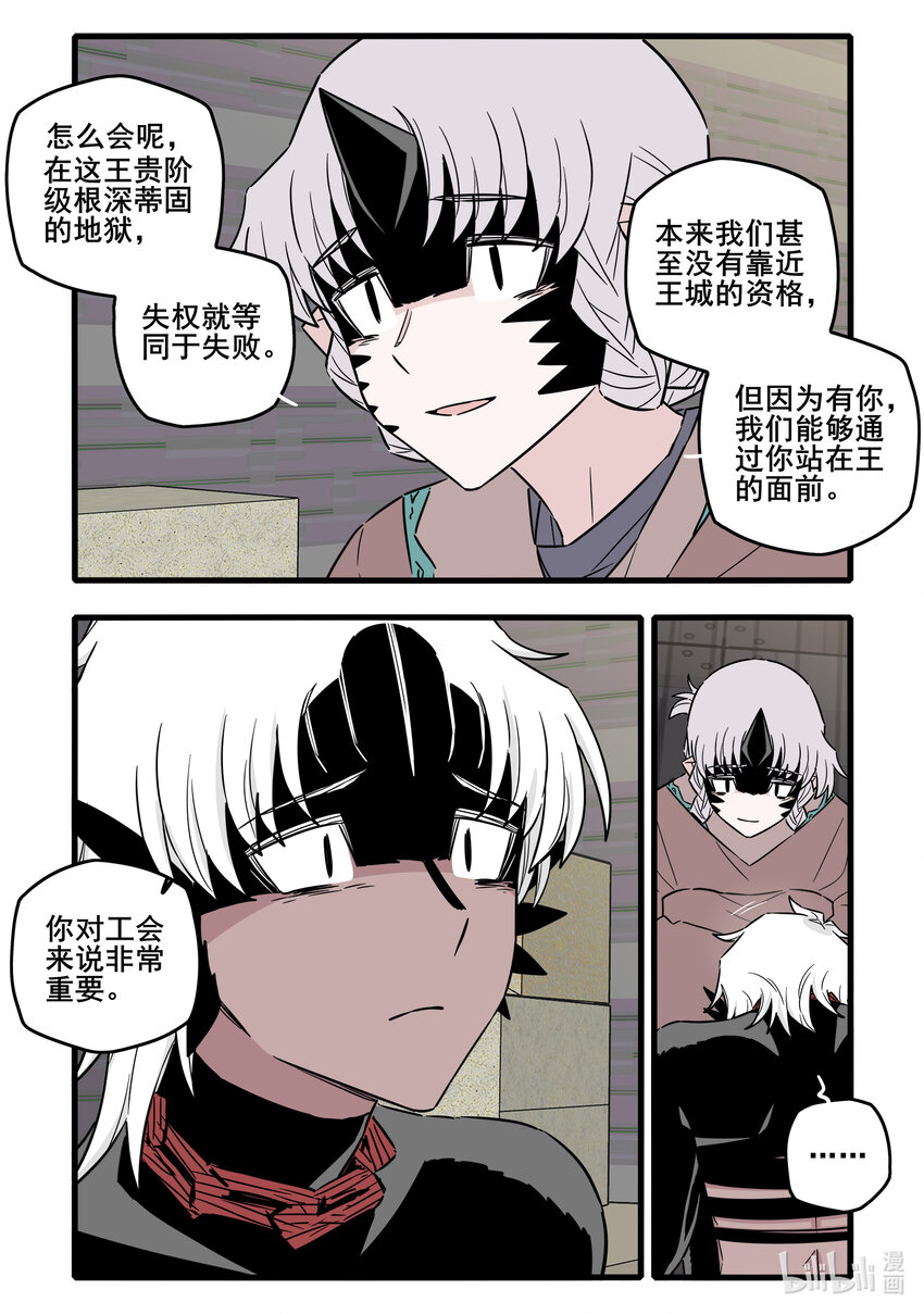 060 第六十话15