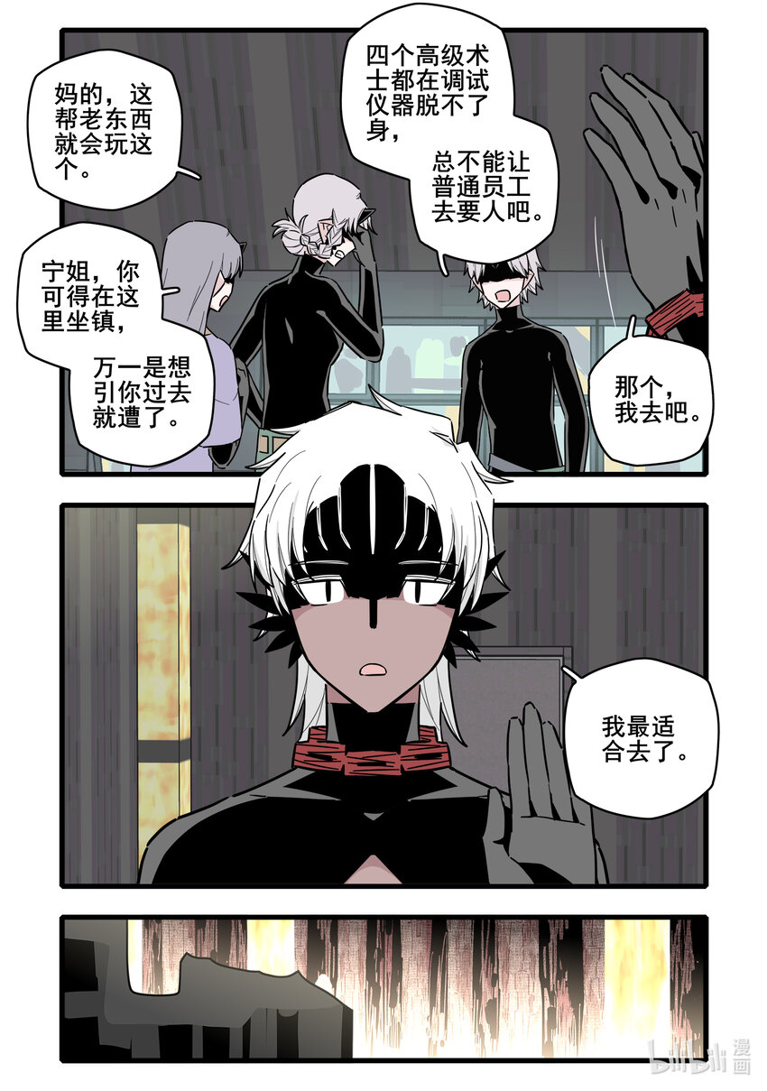 064 第六十四话3